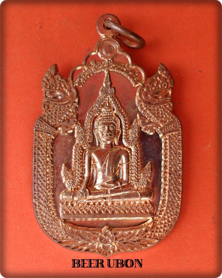พระเจ้าใหญ่อินทร์แปลง รุ่นสร้างพระวิหารพระเจ้าใหญ่อินทร์แปลง วัดมหาวนาราม(วัดป่าใหญ่) จ.อบลฯ ปี ๕๔