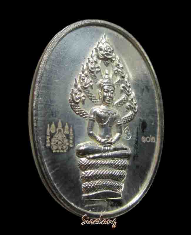 เหรียญนาคปรก หลวงพ่อสาคร มนุญโญ เป็ณเหรียญนาคปรกไตรมาส เนื้อเงิน