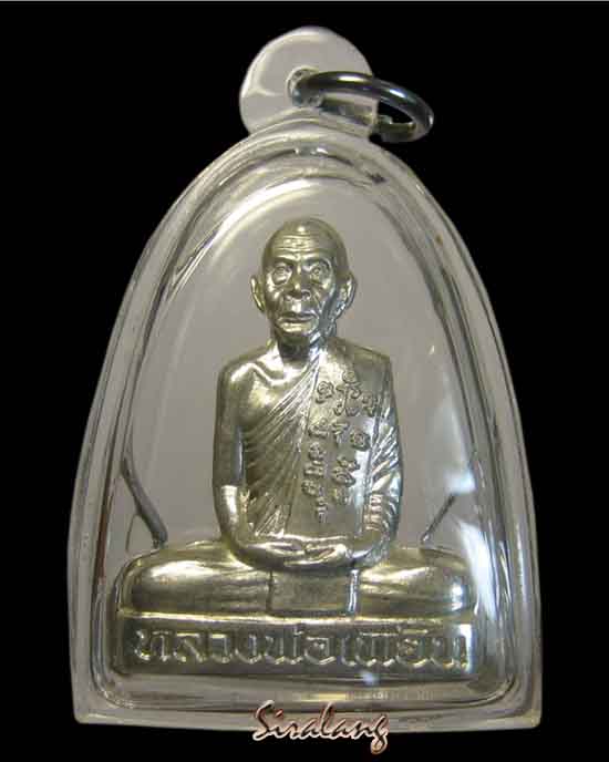 หลวงพ่อเพี้ยน วัดเกริ่นกฐิน เนื้อเงินเข่ากว้าง ไตรมาส53  เคาะแรกขั้นต่ำครับ