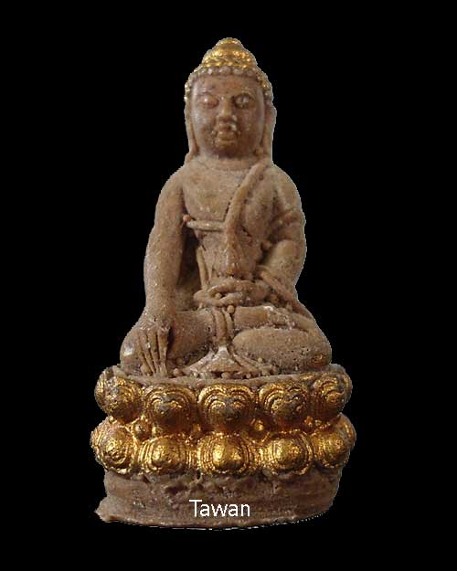 วัดใจ วันหยุด 20 บาท พระกริ่งหลวงพ่อเกษม เขมโก เนื้อผงปัดทอง