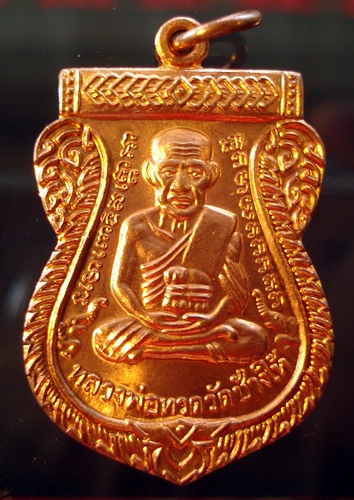  เหรียญหลวงปู่ทวด วัดช้างไห้ 100ปี อาจารย์ทิม เสาร์5มหามงคลเนื้อทองแดง#2