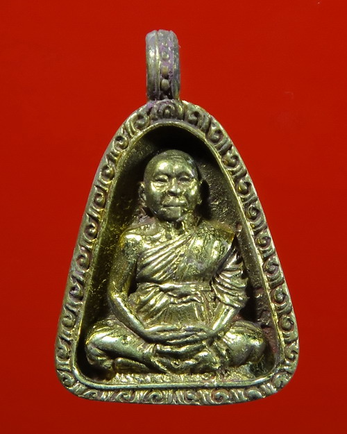 มีประสบการณ์ที่สุด เหรียญจอบรุ่นหมดหนี้ หลวงพ่อจ่าง วัดเขื่อนเพชร