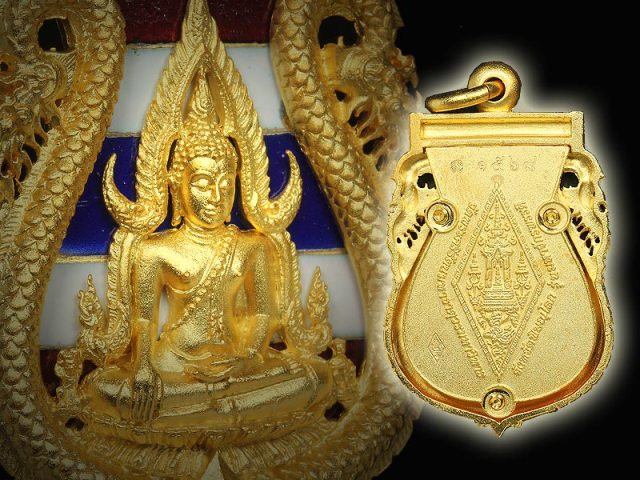 "เคาะเดียวแดงครับ"3 เหรียญ พระพุทธชินราช เสมาฉลุลาย ยกซุ้มพญานาค รุ่นมหาจักรพรรดิ