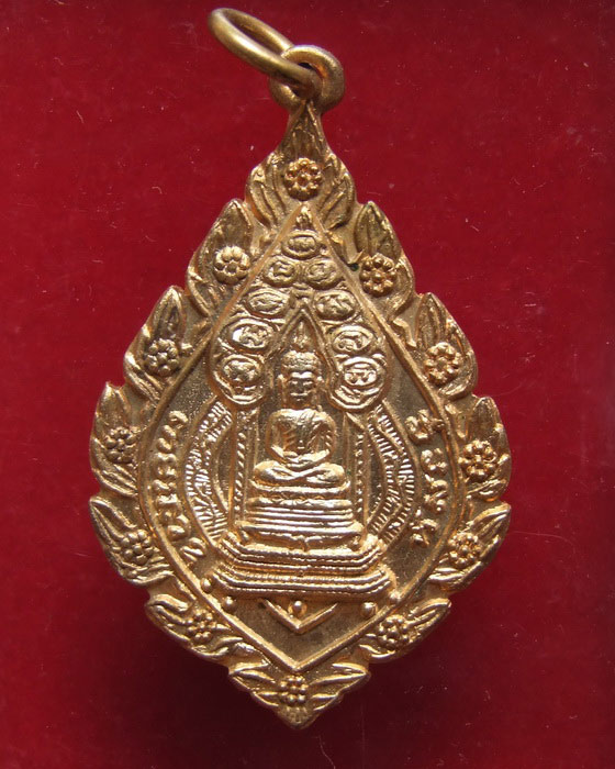 เหรียญพัดยศนิรันตราย วัดราชประดิษฐ์ฯ ปี 15 (6)