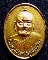 หลวงพ่อเจริญ วัดหนองนา(ธัญญวารี) สุพรรณบุรี   เคาะเดียว