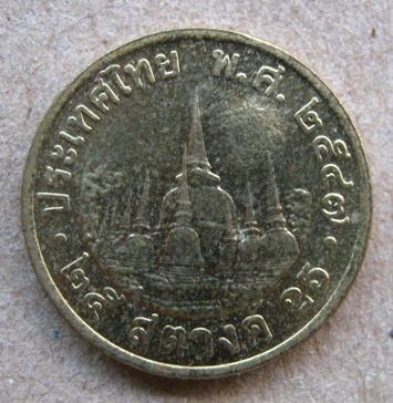 พระขุนแผนเทวาเรียกทรัพย์ เนื้อดินเครือบ+เหรียญขวัญถุงเศรษฐีนวะโกฏิ์ หลวงปู่คำบุ วัดกุดชมภู จ อุบลฯ