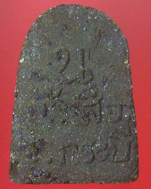 รูปเหมือนหลวงพ่อจำเนียร วัดถ้ำเสือ จ.กระบี่ (รหัส 1694)
