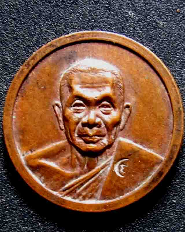 หลวงพ่อแช่ม วัดดอนยายหอม