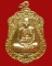 เหรียญเสมา ฉลองอายุวัฒนะมงคล ๘๔ ปี หลวงพ่อจรัญ วัดอัมพวัน