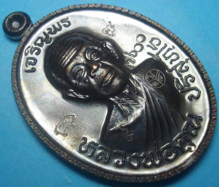หลวงพ่อคูณ ครึ่งองค์ รุ่นเจริญพร89 เนื้อทองแดงรมดำ โค๊ต 9 หมายเลข 3600 สวยครับพร้อมกล่อง