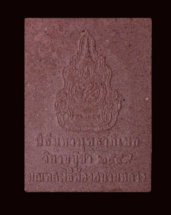 หลวงพ่อพระใส