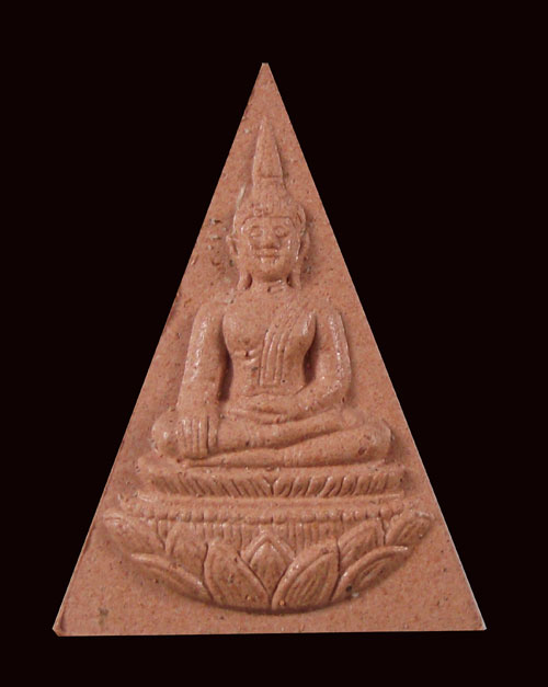 หลวงพ่อพระใส"รุ่นแรก"