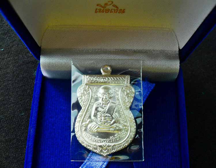 เหรียญเสมาหลวงปู่ทวด วัดช้างให้ รุ่น เสาร์ 5 มหามงคล 100 ปี อ.ทิม เนื้อเงิน สวย(เคาะเดียวครับ)