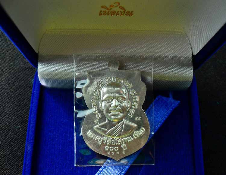 เหรียญเสมาหลวงปู่ทวด วัดช้างให้ รุ่น เสาร์ 5 มหามงคล 100 ปี อ.ทิม เนื้อเงิน สวย(เคาะเดียวครับ)