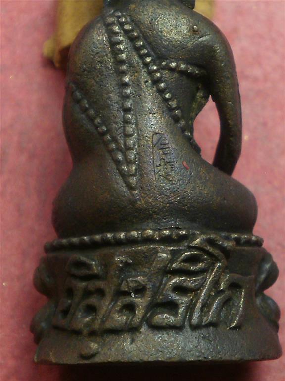 พระกริ่งอิสสริโก หลวงปู่นิล วัดครบุรี จ.นครราชสีมา ปี 2537 สภาพสวยใหม่พร้อมกล่องราคาถูกน่าบูชา