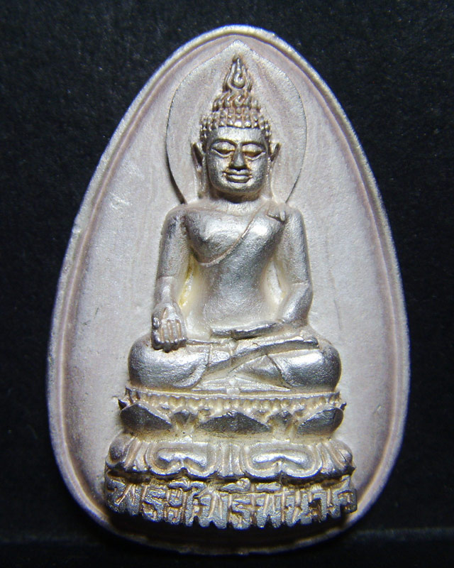 พระไพรีพินาศ ญสส.81 วัดบวรนิเวศ เนื้อเงิน ปี2537 พร้อมกล่อง..สวยเดิม..