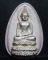 พระไพรีพินาศ ญสส.81 วัดบวรนิเวศ เนื้อเงิน ปี2537 พร้อมกล่อง..สวยเดิม..