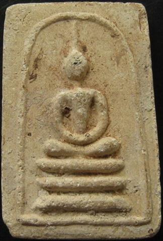 สมเด็จหลังเรียบปี2499 คุณแม่บุญเรือน อธิษฐานธรรมพิธีมงคลมหาลาภ ไม่แพงตามสภาพ