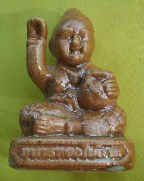 กุมารทองกวักทรัพย์ เนื้อเซรามิก ญาท่านเขียน ปุญฺญกาโม ป่าช้าโพนสิม จ.อุบลฯ**เคาะเดียว**3**