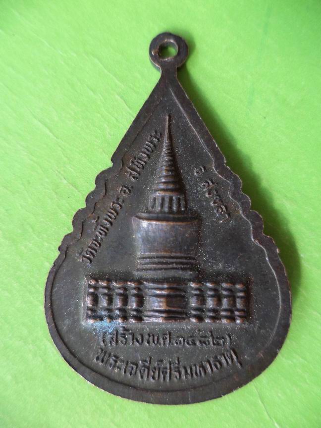 พระพุทธไสยาสน์(พ่อเฒ่านอน) วัดจะทิ้งพระ สงขลา เคาะเดียวครับ