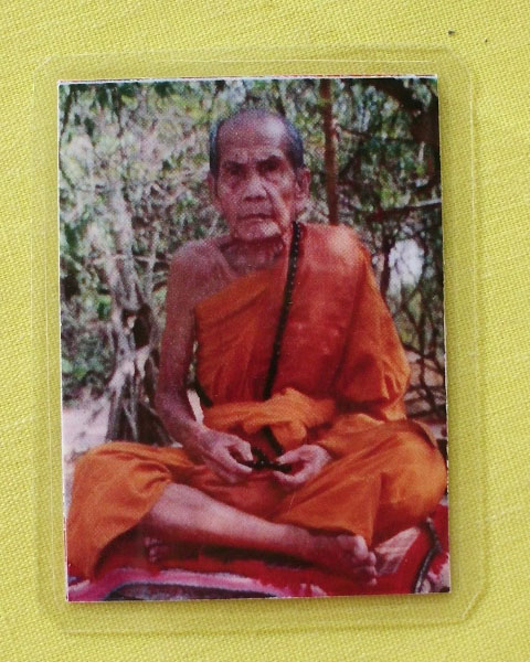 รูปหลวงปู่หมุน ฐิตสีโล วัดบ้านจาน จ.ศรีสะเกษ **ออกวัดซับลำใย ปี 43 *A71*