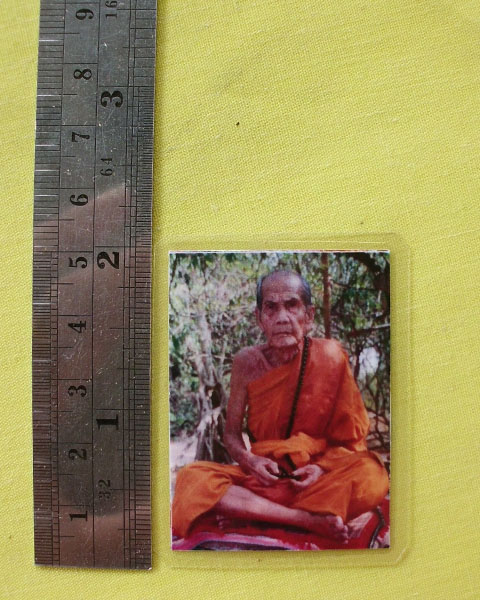 รูปหลวงปู่หมุน ฐิตสีโล วัดบ้านจาน จ.ศรีสะเกษ **ออกวัดซับลำใย ปี 43 *A71*