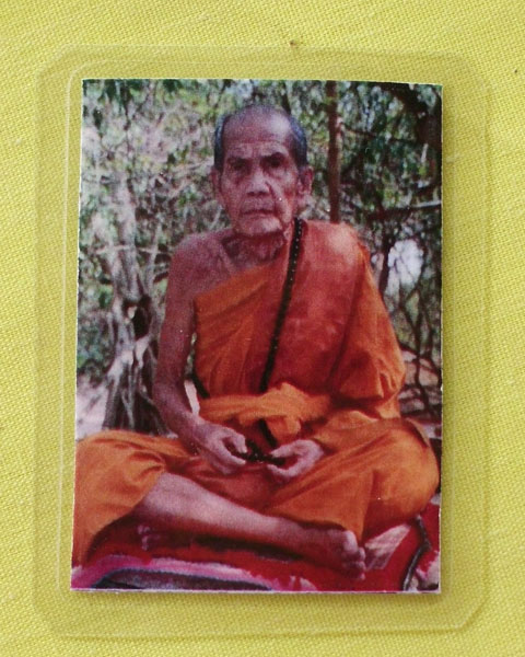 รูปหลวงปู่หมุน ฐิตสีโล วัดบ้านจาน จ.ศรีสะเกษ **ออกวัดซับลำใย ปี 43 *A74*