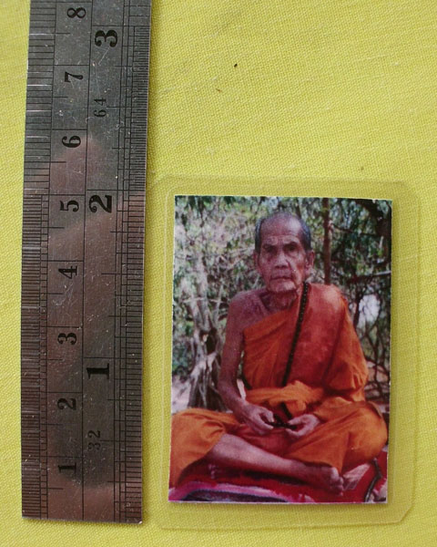 รูปหลวงปู่หมุน ฐิตสีโล วัดบ้านจาน จ.ศรีสะเกษ **ออกวัดซับลำใย ปี 43 *A74*