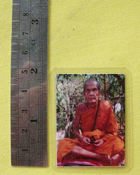 รูปหลวงปู่หมุน ฐิตสีโล วัดบ้านจาน จ.ศรีสะเกษ **ออกวัดซับลำใย ปี 43 *A76*
