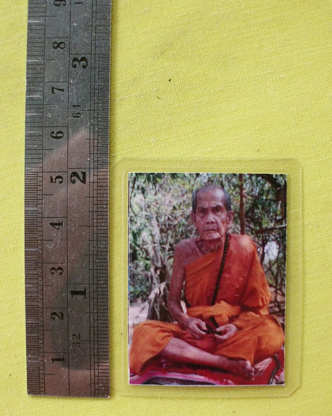 รูปหลวงปู่หมุน ฐิตสีโล วัดบ้านจาน จ.ศรีสะเกษ **ออกวัดซับลำใย ปี 43 *A77*