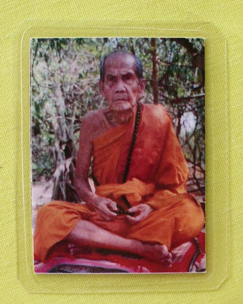 รูปหลวงปู่หมุน ฐิตสีโล วัดบ้านจาน จ.ศรีสะเกษ **ออกวัดซับลำใย ปี 43 *A78*