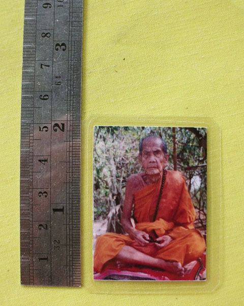 รูปหลวงปู่หมุน ฐิตสีโล วัดบ้านจาน จ.ศรีสะเกษ **ออกวัดซับลำใย ปี 43 *A78*