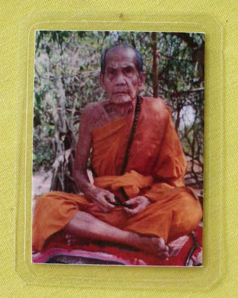 รูปหลวงปู่หมุน ฐิตสีโล วัดบ้านจาน จ.ศรีสะเกษ **ออกวัดซับลำใย ปี 43 *A79*