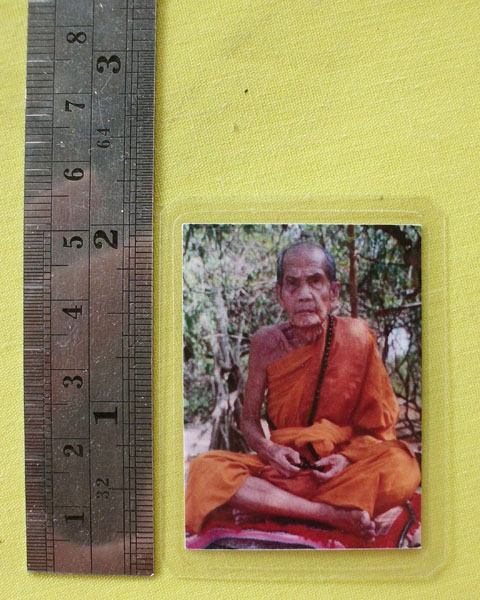 รูปหลวงปู่หมุน ฐิตสีโล วัดบ้านจาน จ.ศรีสะเกษ **ออกวัดซับลำใย ปี 43 *A79*