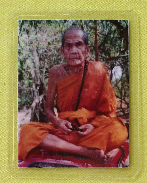 รูปหลวงปู่หมุน ฐิตสีโล วัดบ้านจาน จ.ศรีสะเกษ **ออกวัดซับลำใย ปี 43 *A80*