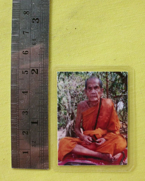 รูปหลวงปู่หมุน ฐิตสีโล วัดบ้านจาน จ.ศรีสะเกษ **ออกวัดซับลำใย ปี 43 *A80*