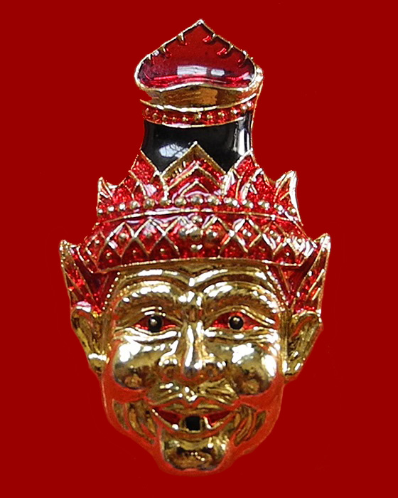 เหรียญหลวงปู่ หน้าฤาษี หลังหลวงปู่แผ้ว ปวโร ณ วัดหนองพงนก จ.นครปฐม