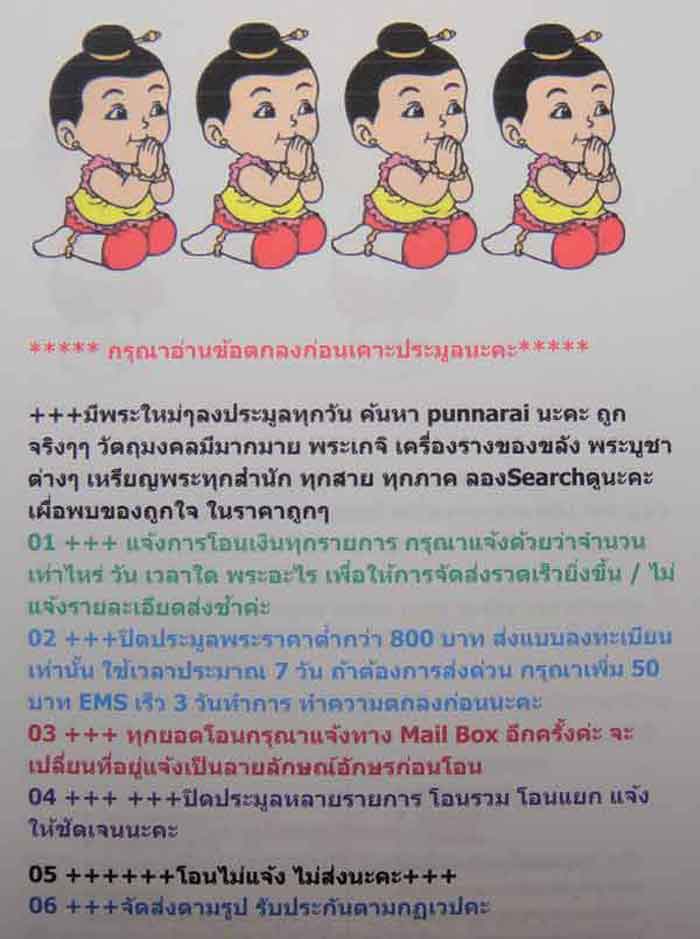 (((วัดใจ๑๐บาท)))เหรียญสรงน้ำ หลวงพ่อพรหม งานต้มยา ๑๐๑ ปี