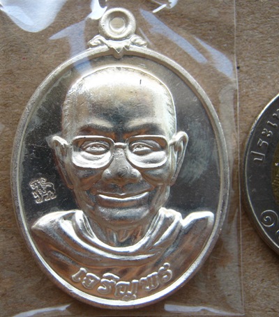 เหรียญเจริญพรล่าง หลวงพ่อจรัญ ฐิตธัมโม วัดอัมพวัน จ.สิงห์บุรี ปี 2554 เนื้อเงิน หมายเลข890 สร้าง999 