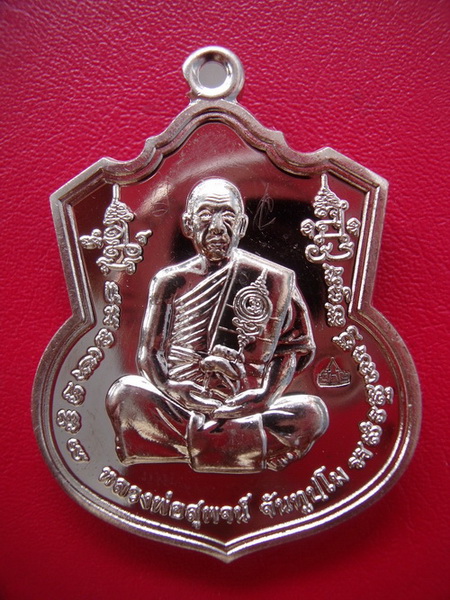 หลวงพ่อสุพจน์ วัดศรีทรงธรรม เนื้ออัลปาก้า ตอกโค้ต จารย์มือ ราคาวัดครับ