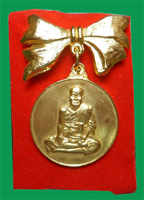 เหรียญสมเด็จพระวันรัต (แดง) 100 ปี วัดโพธิ์นิมิตร ปี 2517 กะไหล่ทอง กรรมการ(วัดหลวงพ่อฑูรย์) สภาพสวย