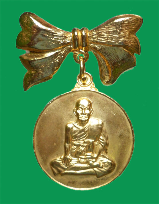 เหรียญสมเด็จพระวันรัต (แดง) 100 ปี วัดโพธิ์นิมิตร ปี 2517 กะไหล่ทอง กรรมการ(วัดหลวงพ่อฑูรย์) สภาพสวย