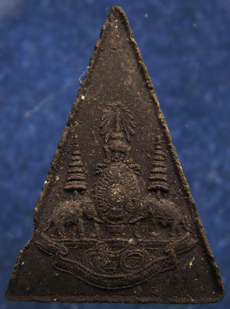 5.พระกำลังแผ่นดิน พิมพ์เล็ก (คะแนน) มวลสารจิตรลดา (เนื้อดำ) ในหลวงครองราชครบ 50 พรรษา พ.ศ. 2539 สร้า