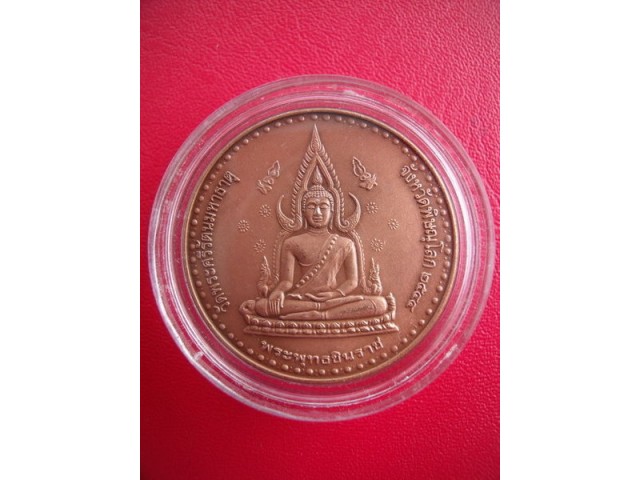 เหรียญ พระพุทธชินราช หลัง สมเด็จพระเจ้าตากสินมหาราช