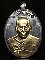หลวงปู่คำบุ เจริญพร 88