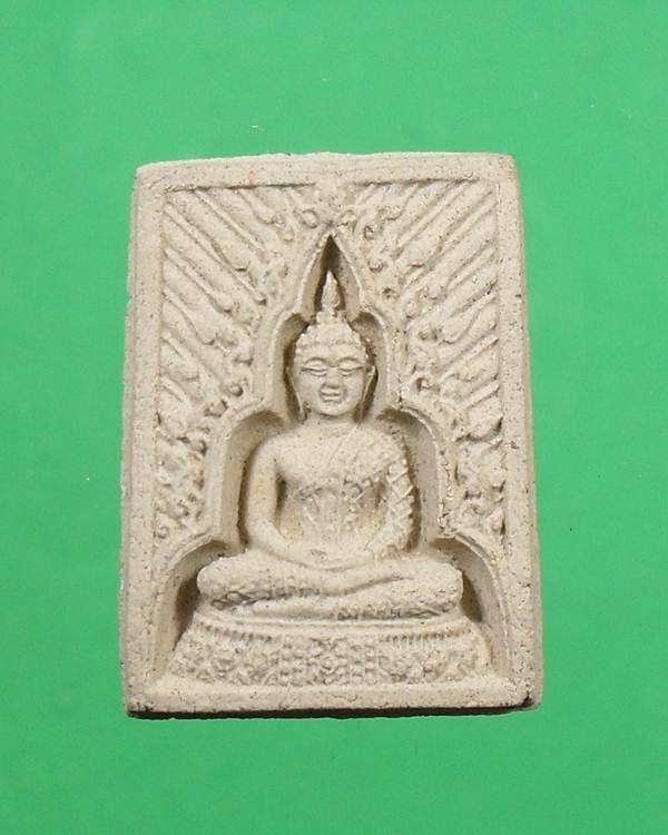 "หลวงปู่เหรียญ วรลาโภ จ.หนองคาย พระแก้วพิมพ์พระบาทสี่รอย หรือ พระแก้วรัตนาภรณ์ ปี36 ขนาด1.8*2.4ซม."