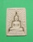 "หลวงปู่เหรียญ วรลาโภ จ.หนองคาย พระแก้วพิมพ์พระบาทสี่รอย หรือ พระแก้วรัตนาภรณ์ ปี36 ขนาด1.8*2.4ซม."