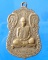 เหรียญพระครูพ่วง วัดบางยี่หน สุพรรณฯ ปี 2517
