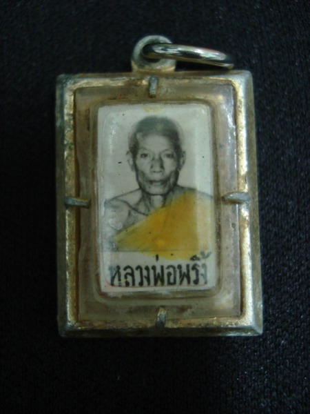 ล็อคเก็ตหลวงพ่อพริ้ง วัดโบสถ์โก่งธนู ลพบุรี 