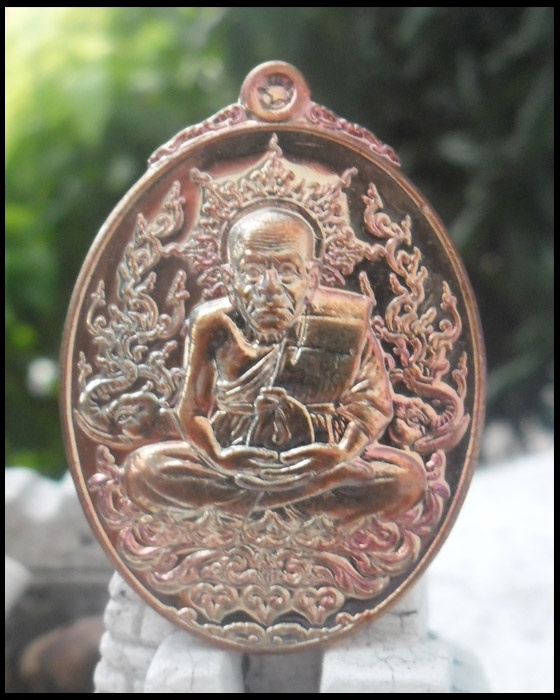 >> เคาะเดียว << เหรียญหลวงปู่ทวด ญสส. >> 100 ปี สมเด็จญาณสังวรฯ ปี 56 << วัดใจ >>